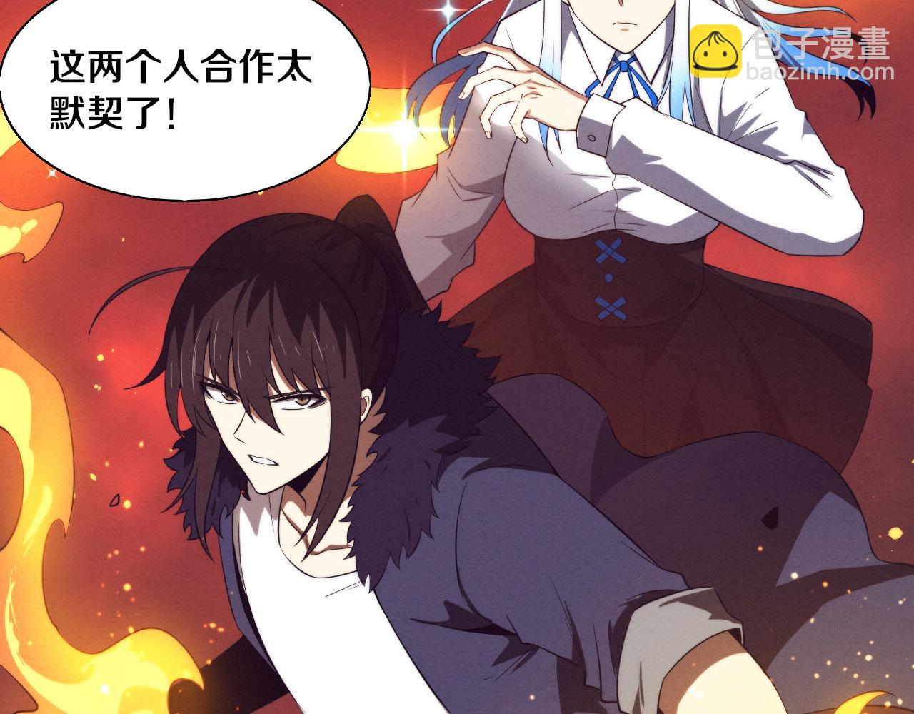 進化狂潮 - 第135話 段飛吸收龍時(3/3) - 6