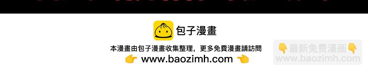 進化狂潮 - 第135話 段飛吸收龍時(3/3) - 5