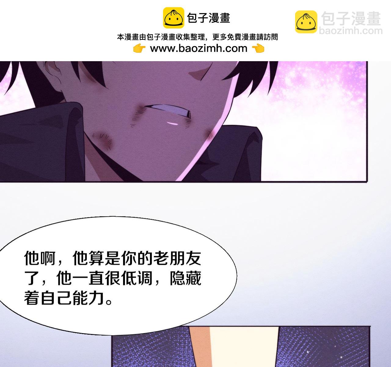 進化狂潮 - 第135話 段飛吸收龍時(1/3) - 2