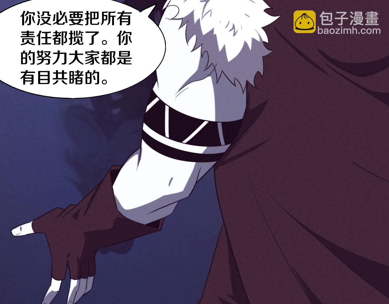 進化狂潮 - 第135話 段飛吸收龍時(2/3) - 6