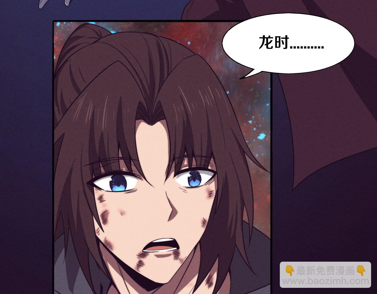 進化狂潮 - 第135話 段飛吸收龍時(2/3) - 7