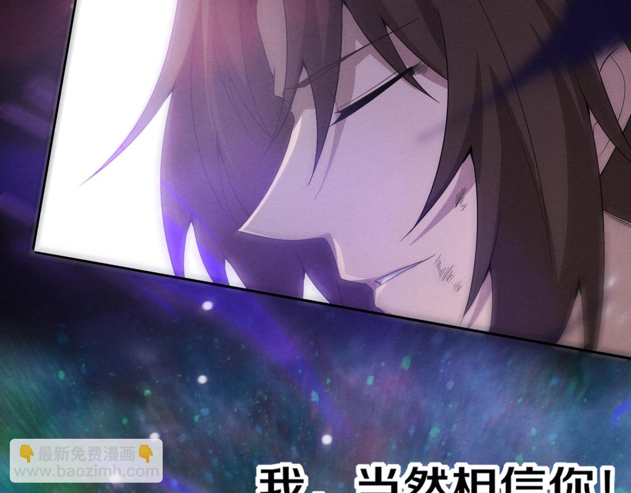 進化狂潮 - 第135話 段飛吸收龍時(2/3) - 7