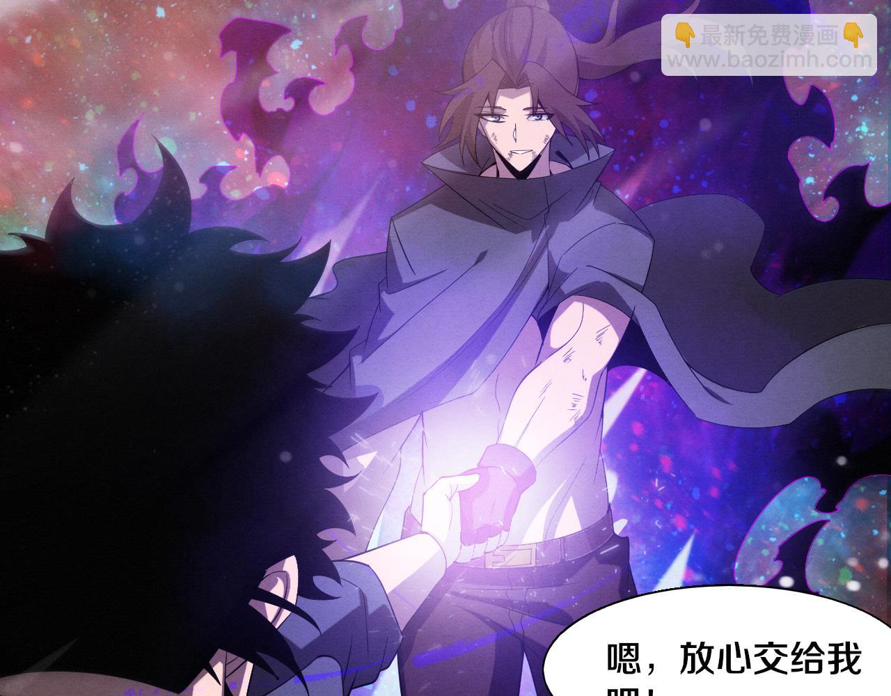 進化狂潮 - 第135話 段飛吸收龍時(2/3) - 2