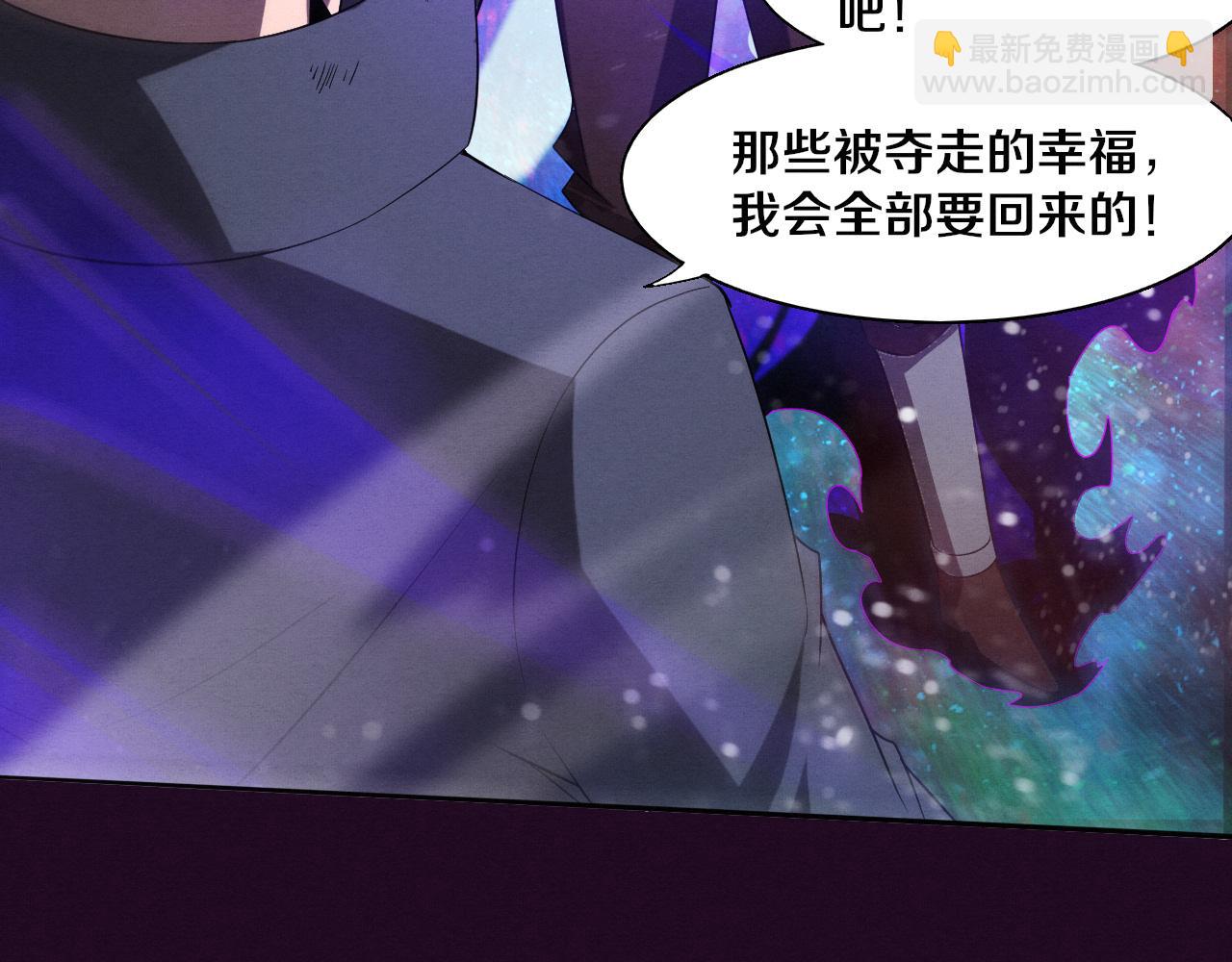 進化狂潮 - 第135話 段飛吸收龍時(2/3) - 3