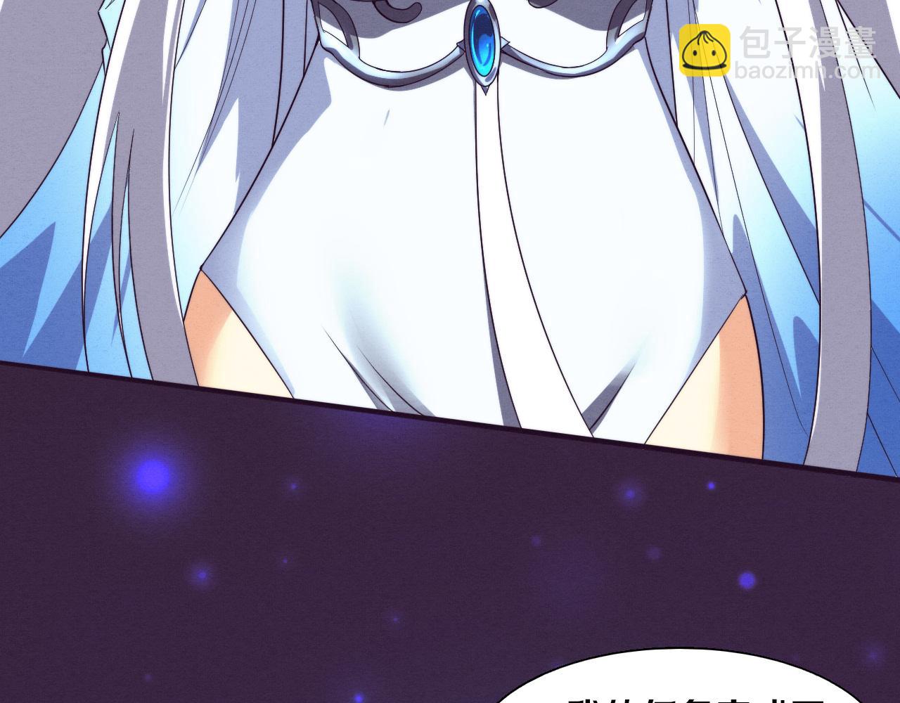 進化狂潮 - 第135話 段飛吸收龍時(2/3) - 1