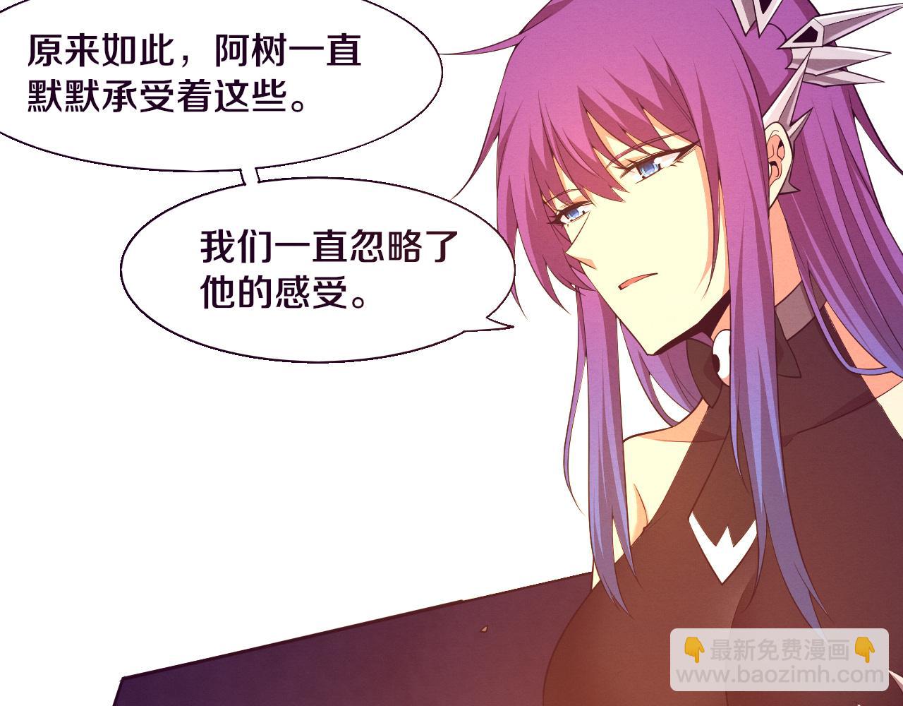 進化狂潮 - 第137話 老朋友再見(3/3) - 1