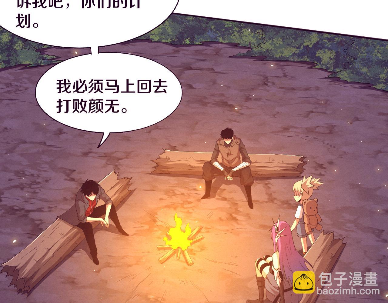 進化狂潮 - 第137話 老朋友再見(3/3) - 5