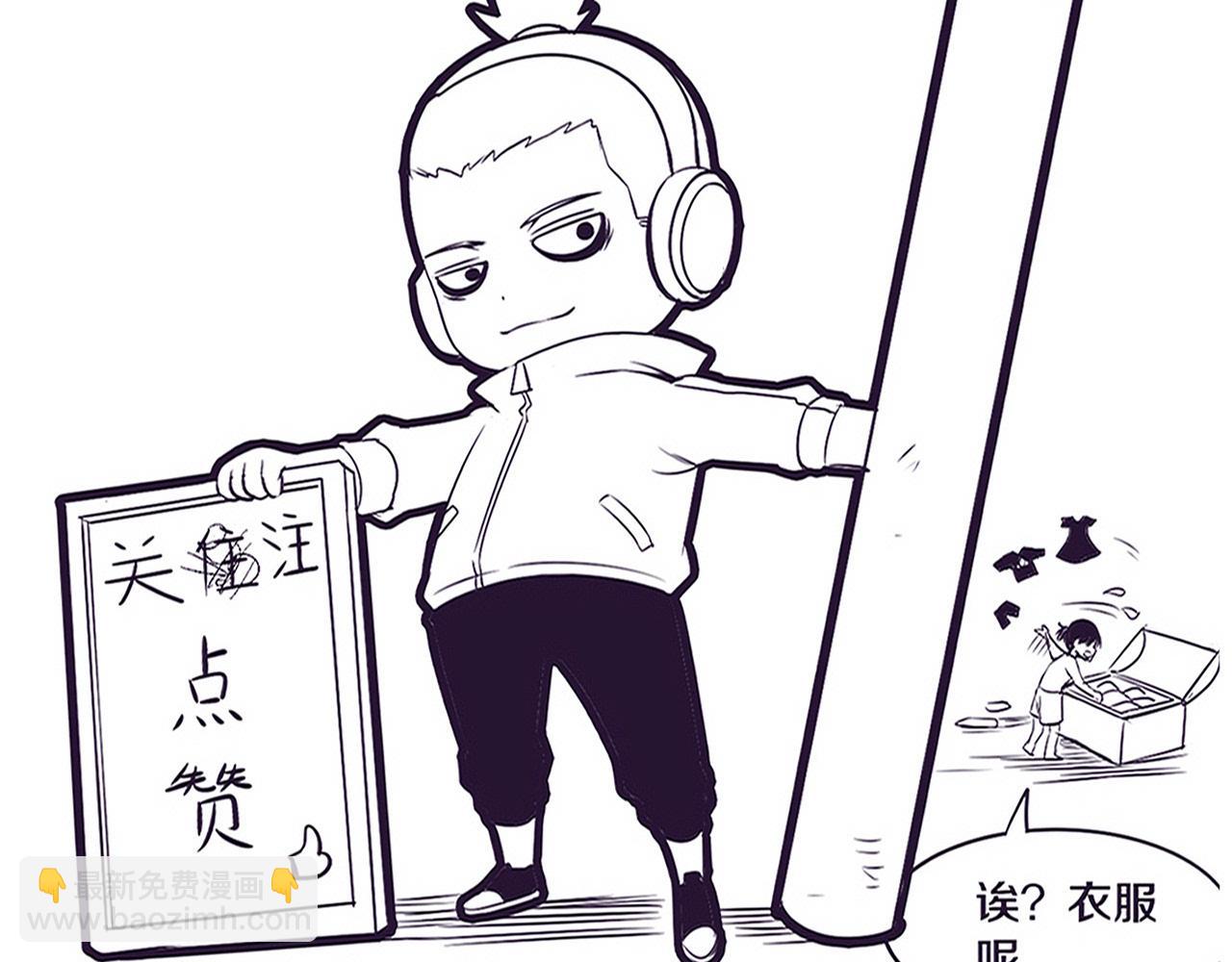 進化狂潮 - 第137話 老朋友再見(3/3) - 6