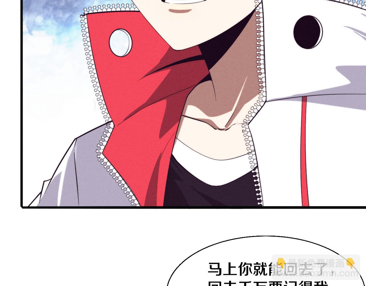 进化狂潮 - 第137话 老朋友再见(1/3) - 7