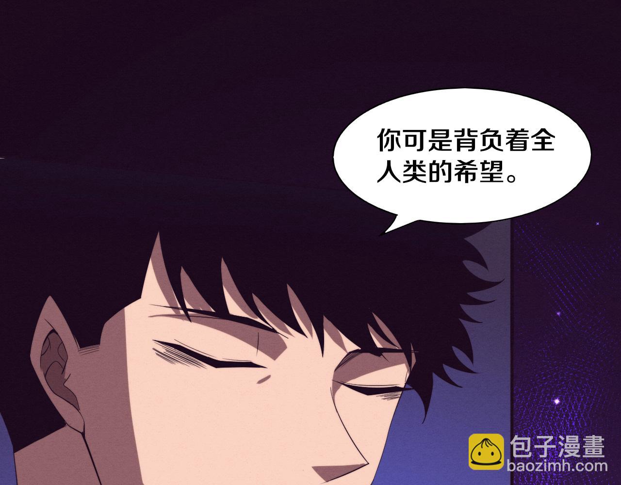 進化狂潮 - 第137話 老朋友再見(1/3) - 5