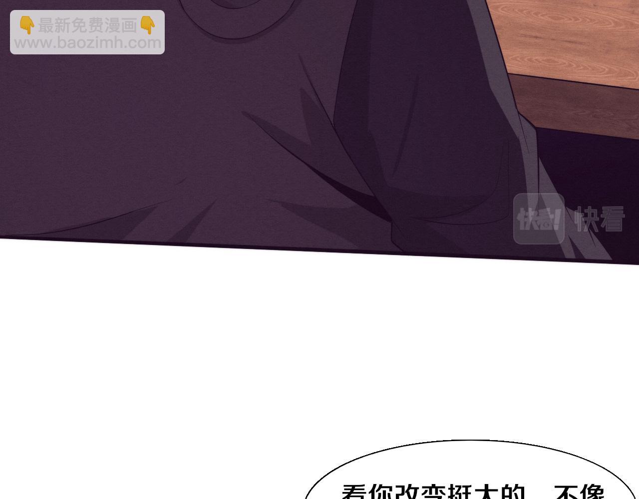 進化狂潮 - 第137話 老朋友再見(1/3) - 2