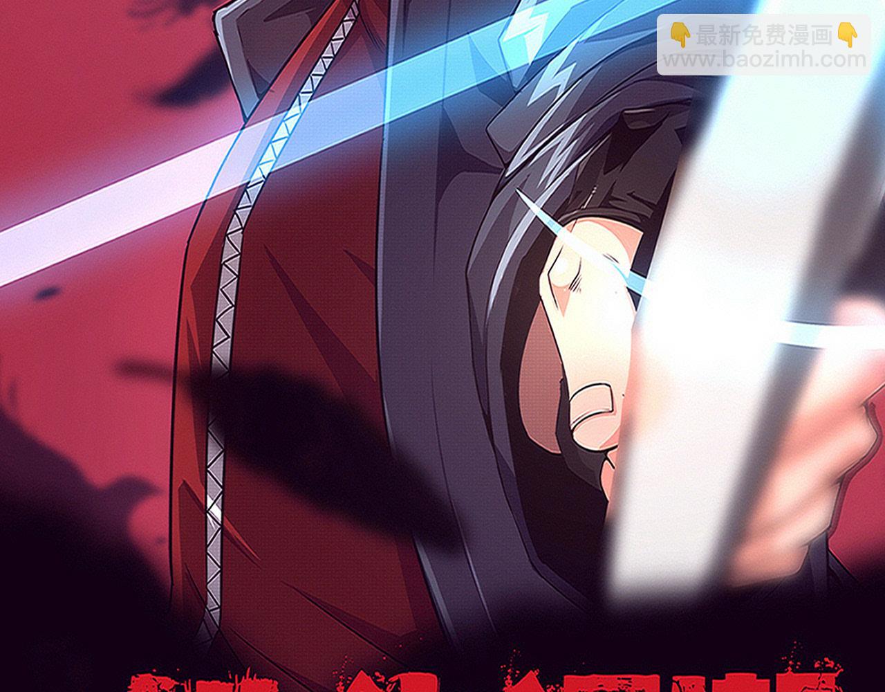 第137话 老朋友再见(1/3)-第138话