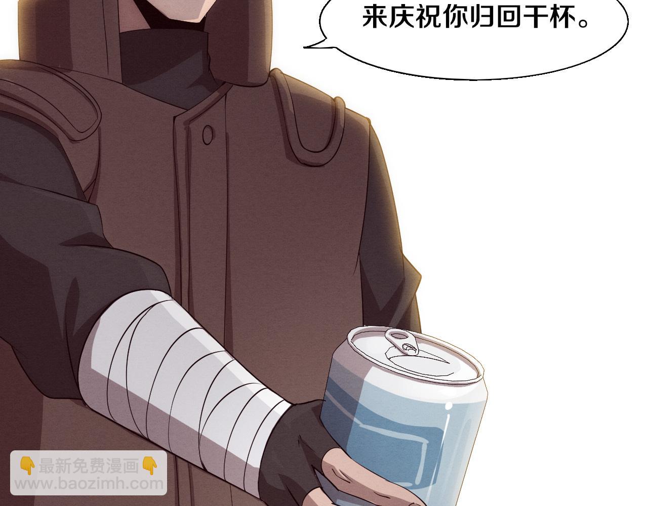 进化狂潮 - 第137话 老朋友再见(1/3) - 7