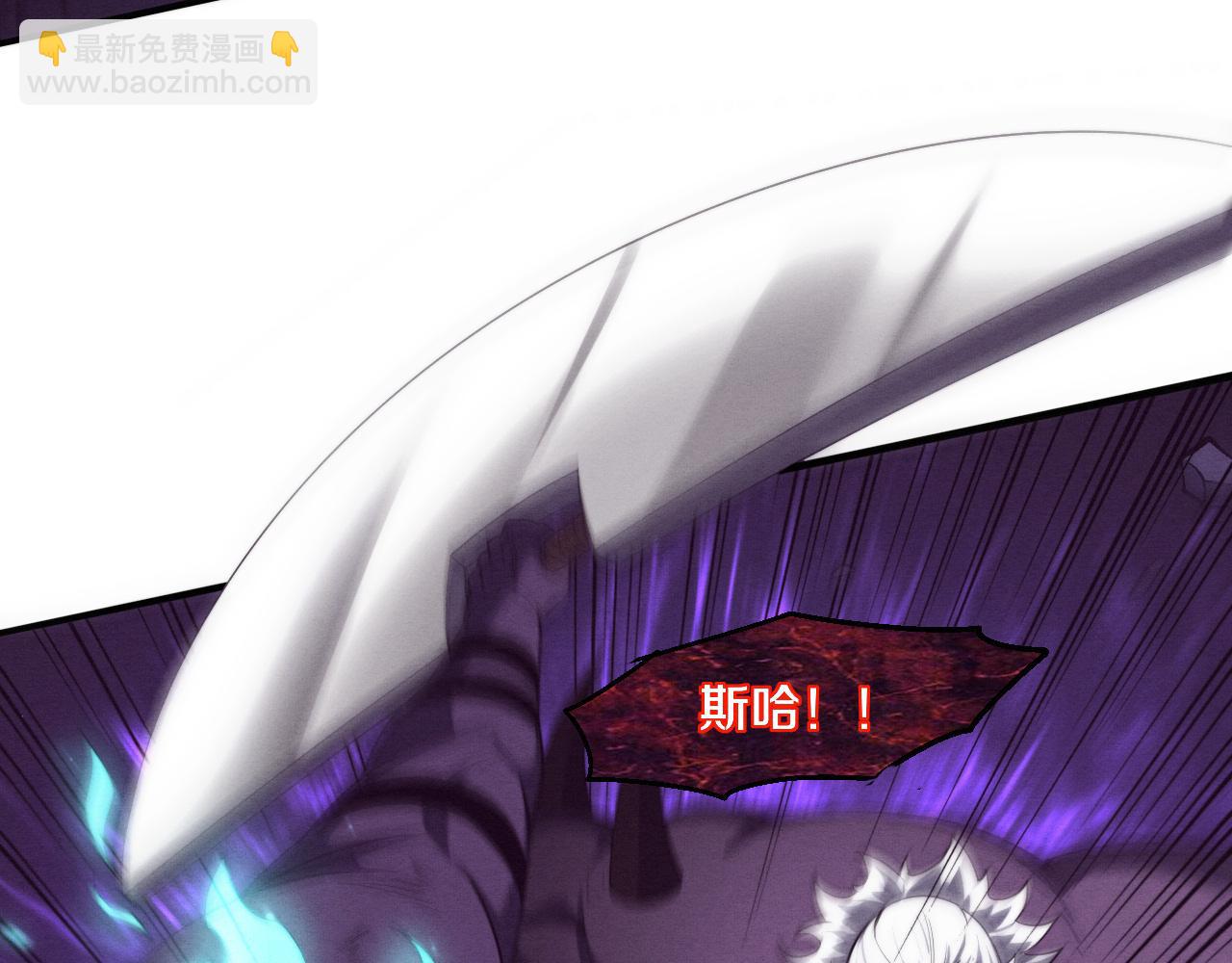 進化狂潮 - 第137話 老朋友再見(2/3) - 3