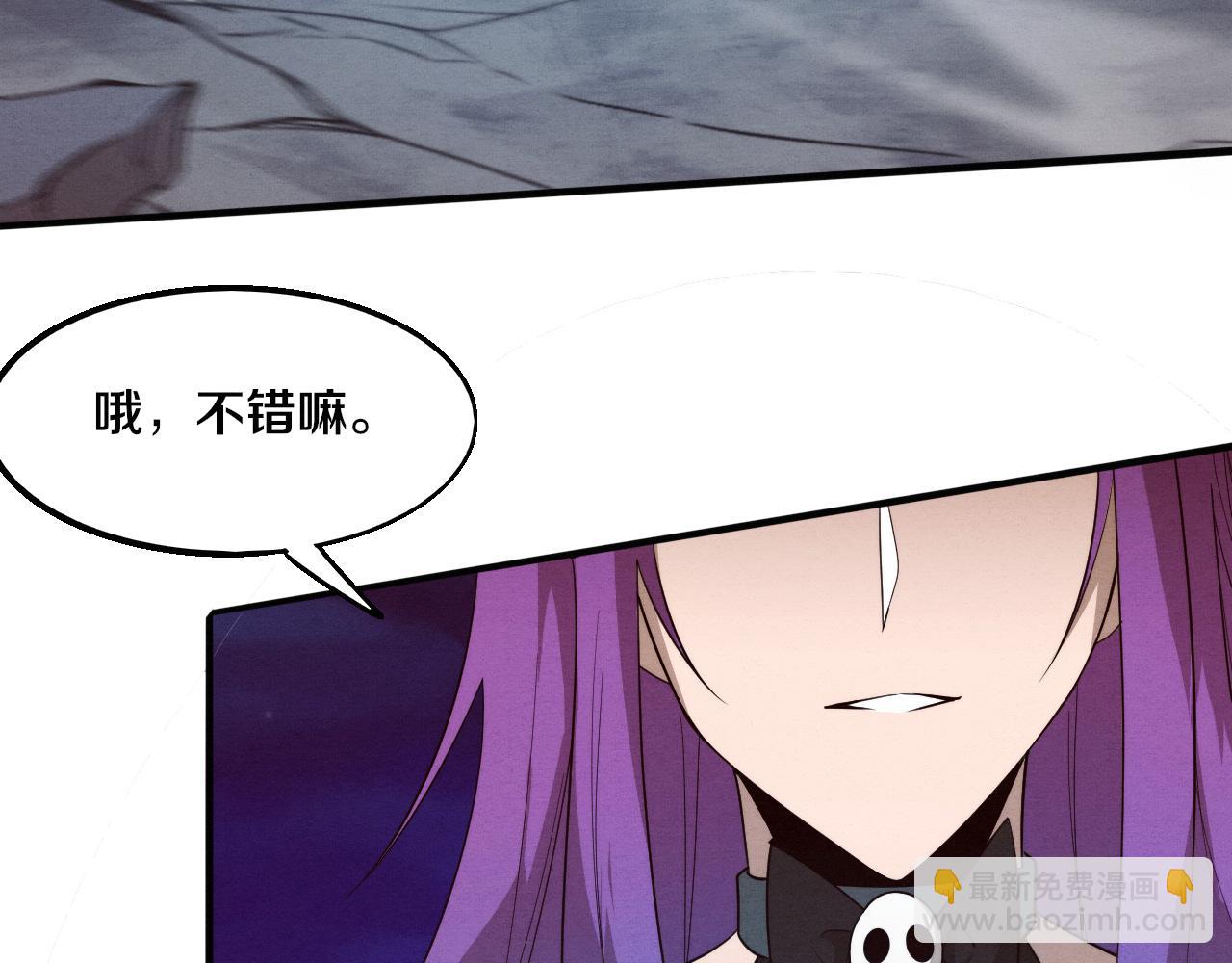 進化狂潮 - 第137話 老朋友再見(2/3) - 1