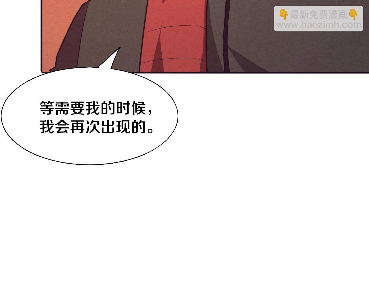 進化狂潮 - 第139話 兩個段飛的使命(3/3) - 5