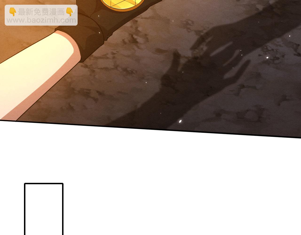 進化狂潮 - 第139話 兩個段飛的使命(3/3) - 1