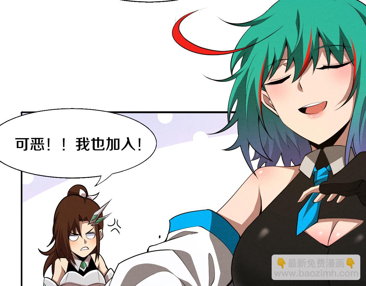 進化狂潮 - 第139話 兩個段飛的使命(3/3) - 5