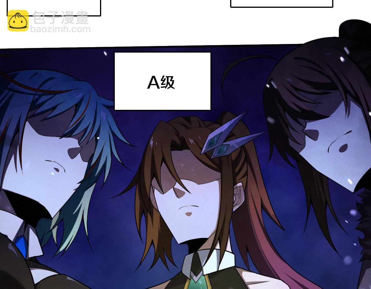 進化狂潮 - 第139話 兩個段飛的使命(2/3) - 5