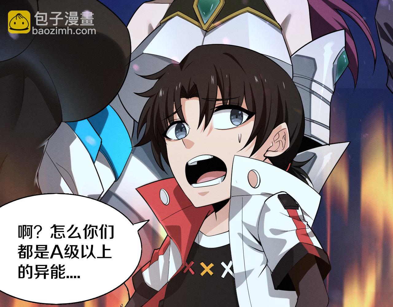 進化狂潮 - 第139話 兩個段飛的使命(2/3) - 6