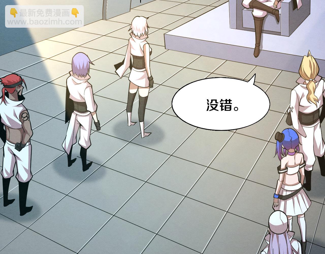 進化狂潮 - 第139話 兩個段飛的使命(2/3) - 2