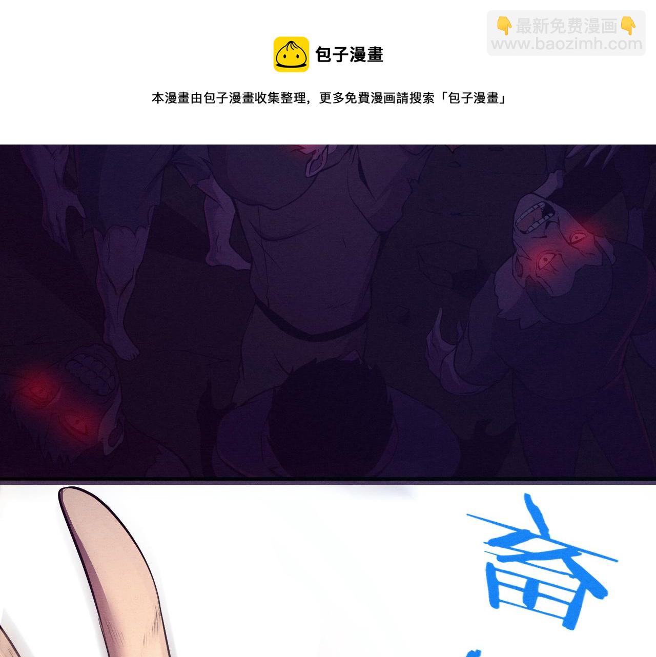 進化狂潮 - 第15話 與人類的衝突？！(3/4) - 5