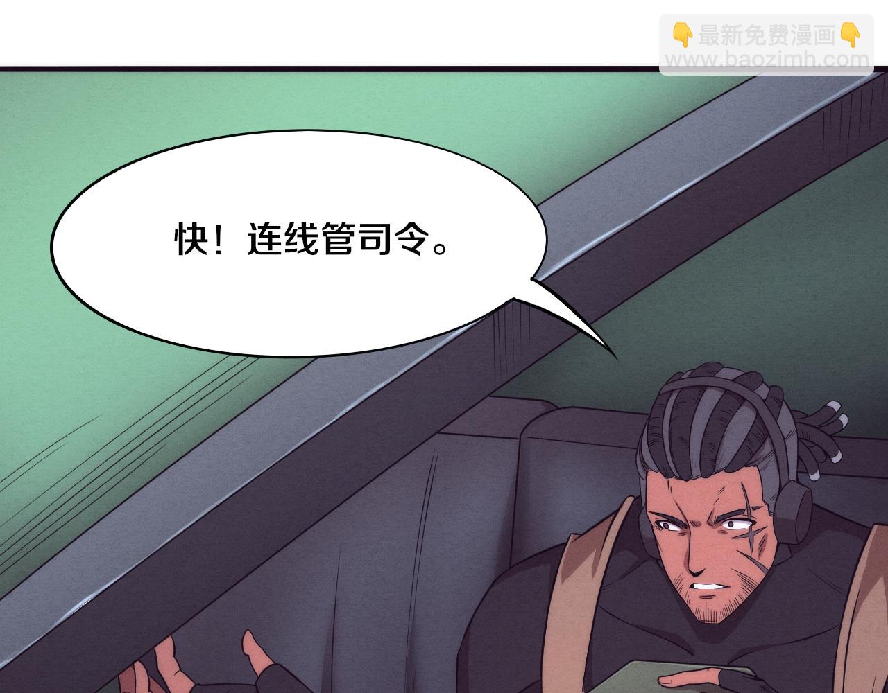 進化狂潮 - 第15話 與人類的衝突？！(3/4) - 3