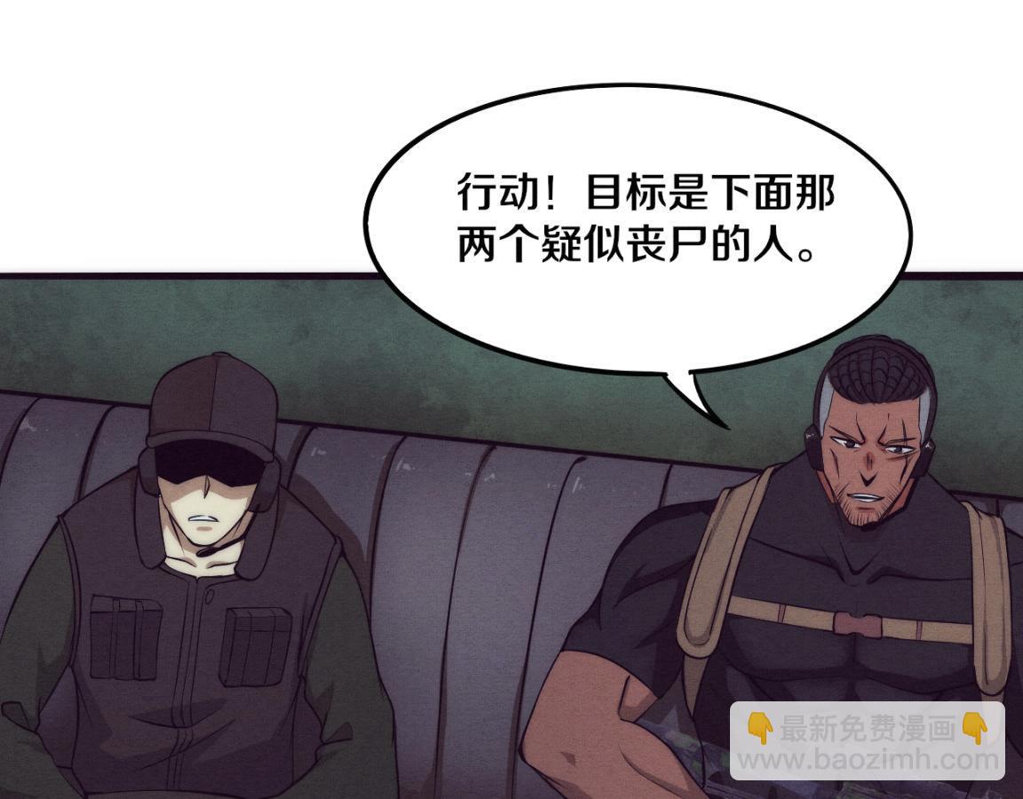 進化狂潮 - 第15話 與人類的衝突？！(3/4) - 6