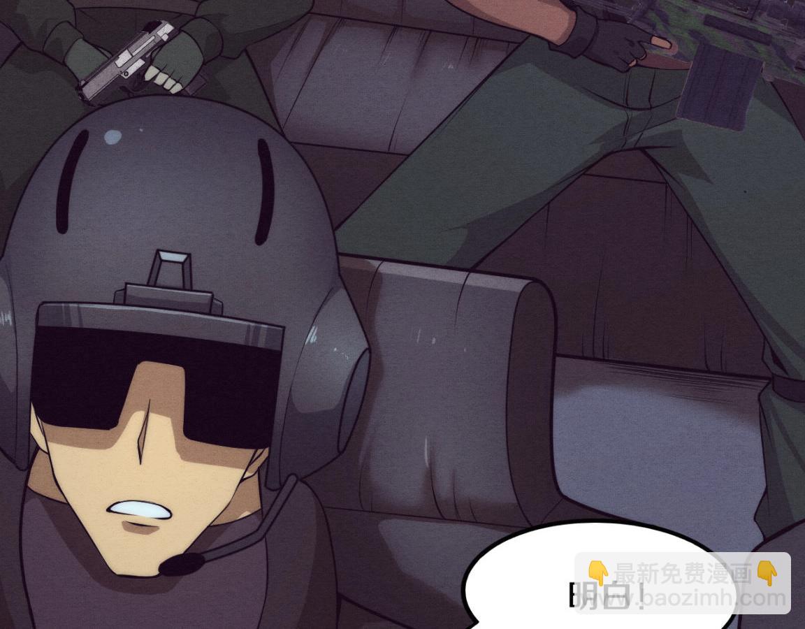 進化狂潮 - 第15話 與人類的衝突？！(3/4) - 7