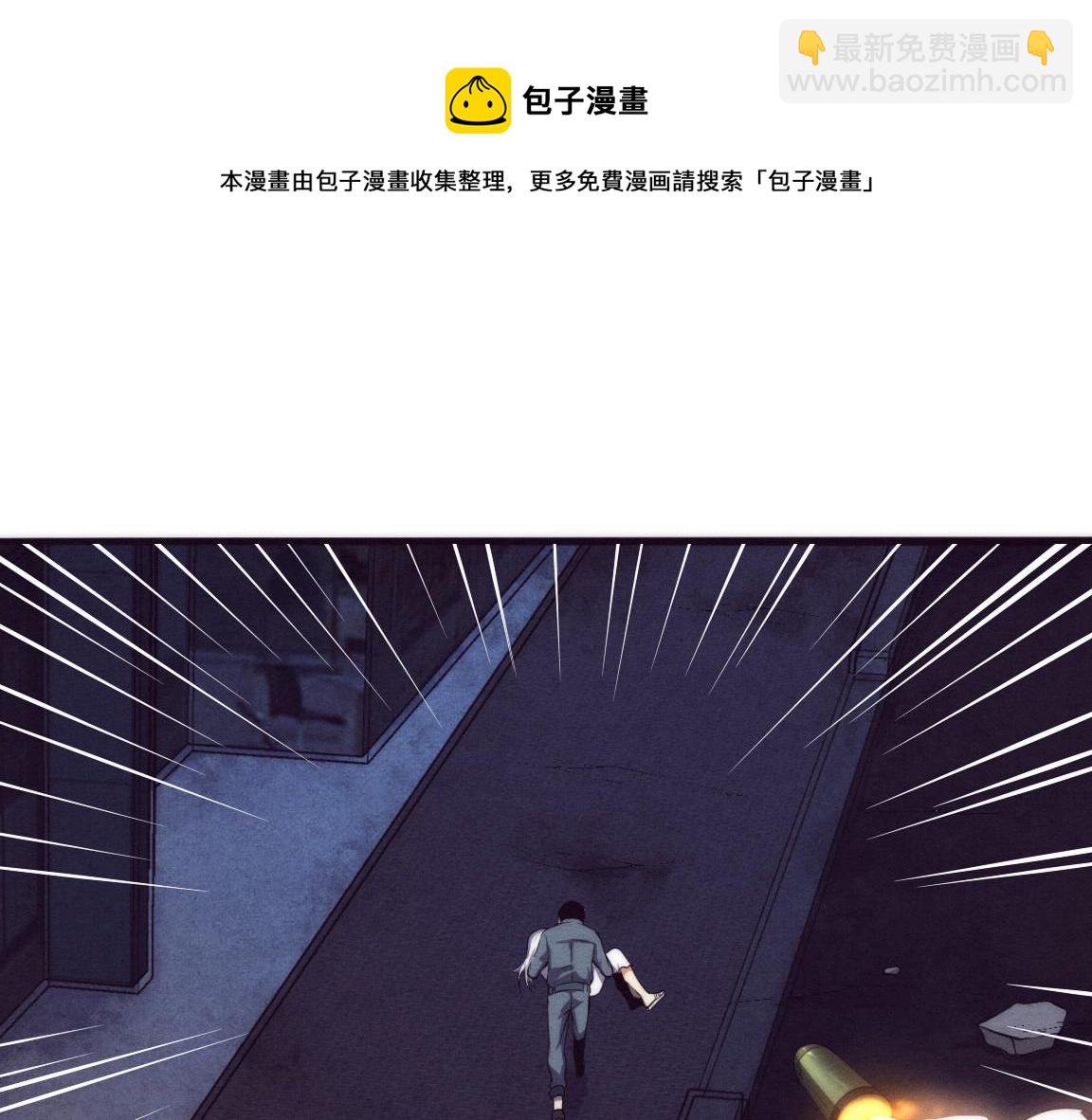 進化狂潮 - 第15話 與人類的衝突？！(3/4) - 1