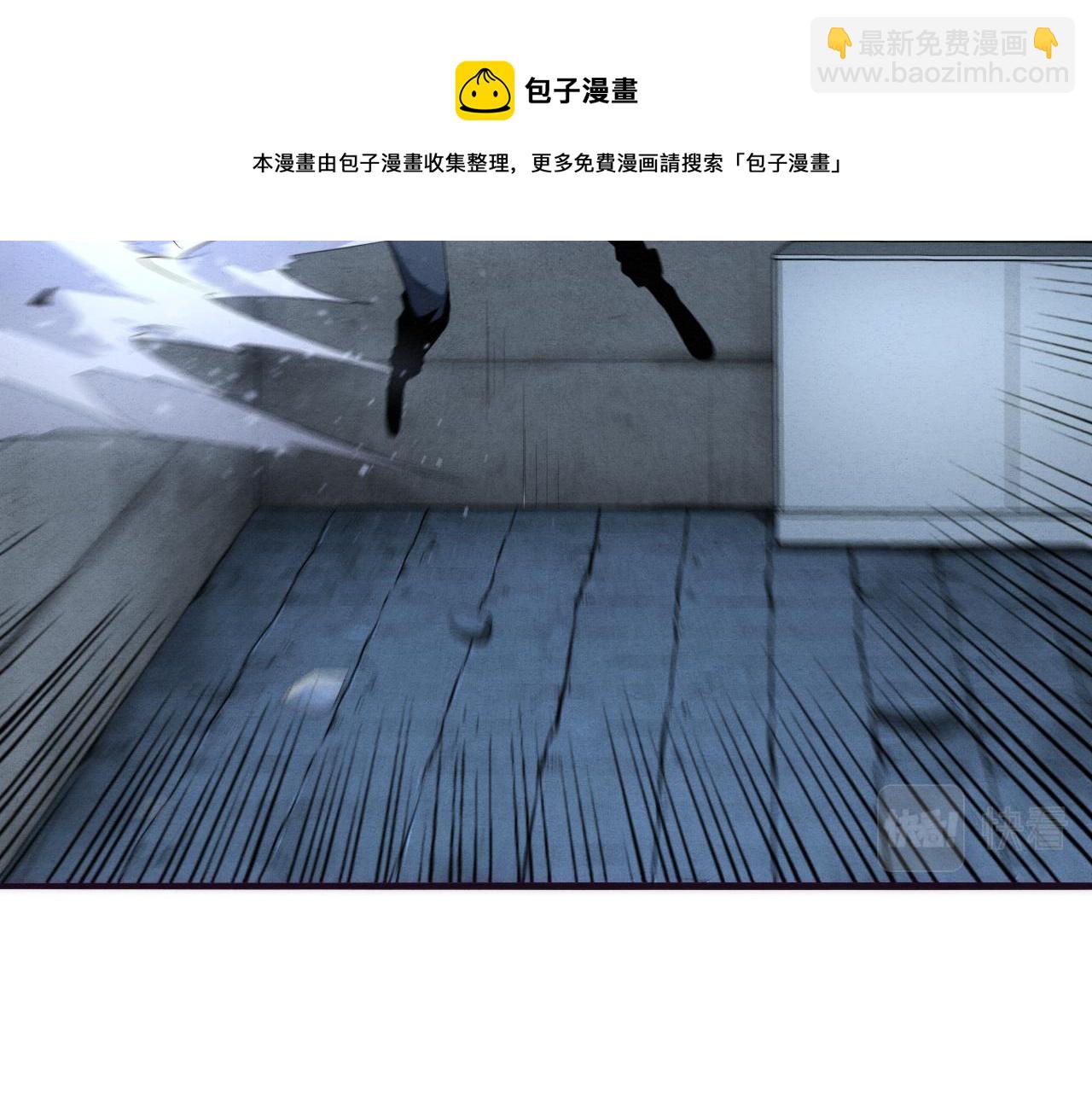 進化狂潮 - 第15話 與人類的衝突？！(3/4) - 5