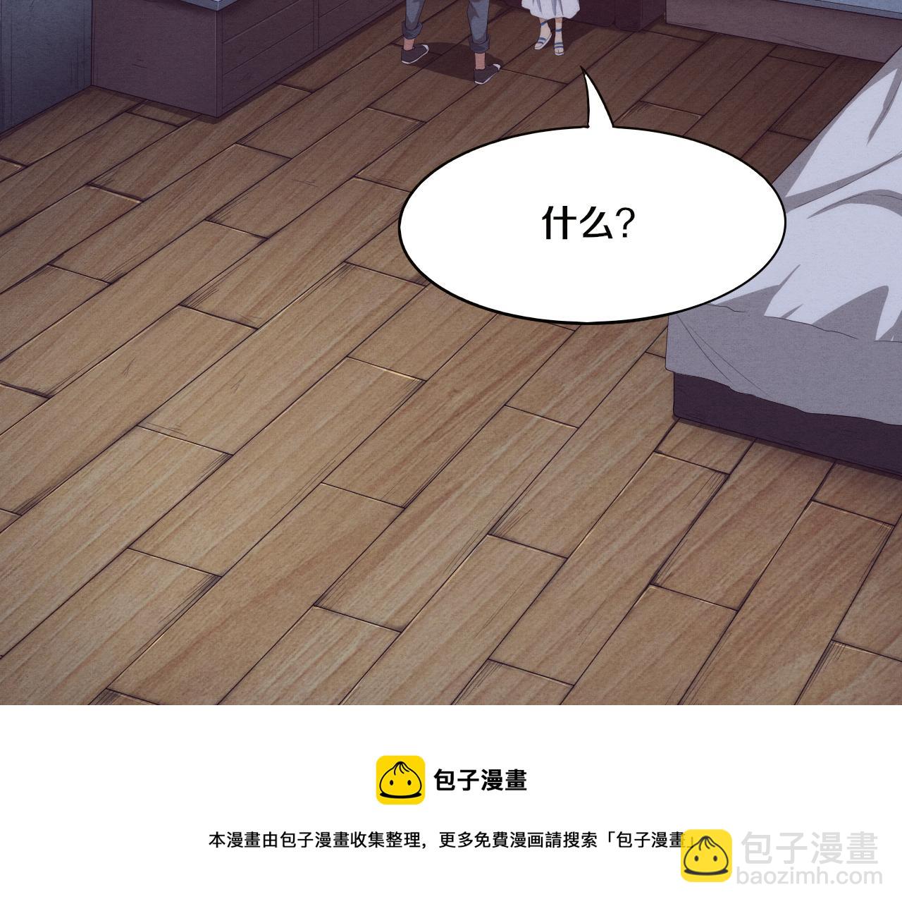 進化狂潮 - 第15話 與人類的衝突？！(3/4) - 5