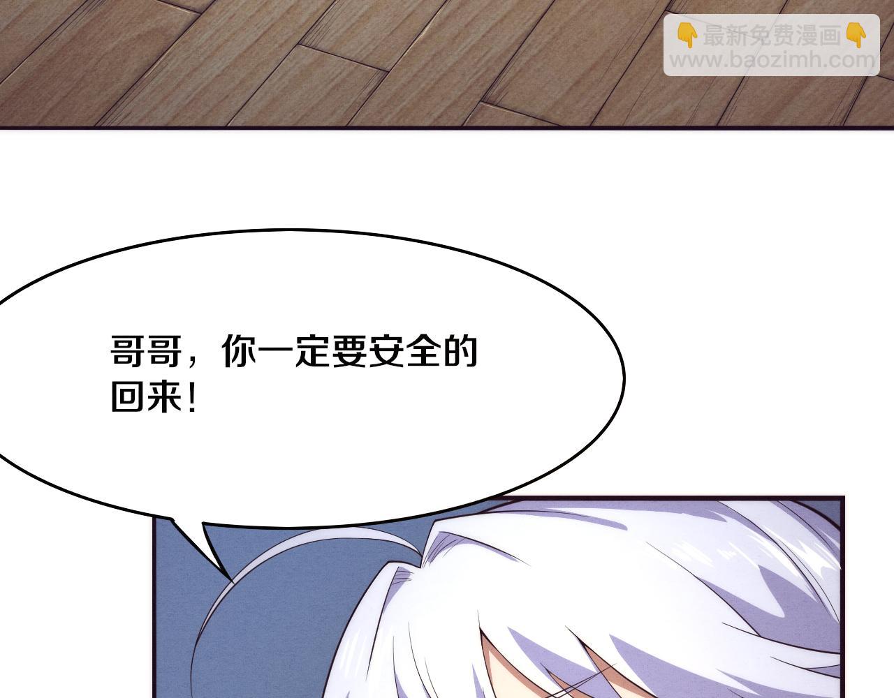 進化狂潮 - 第15話 與人類的衝突？！(3/4) - 6