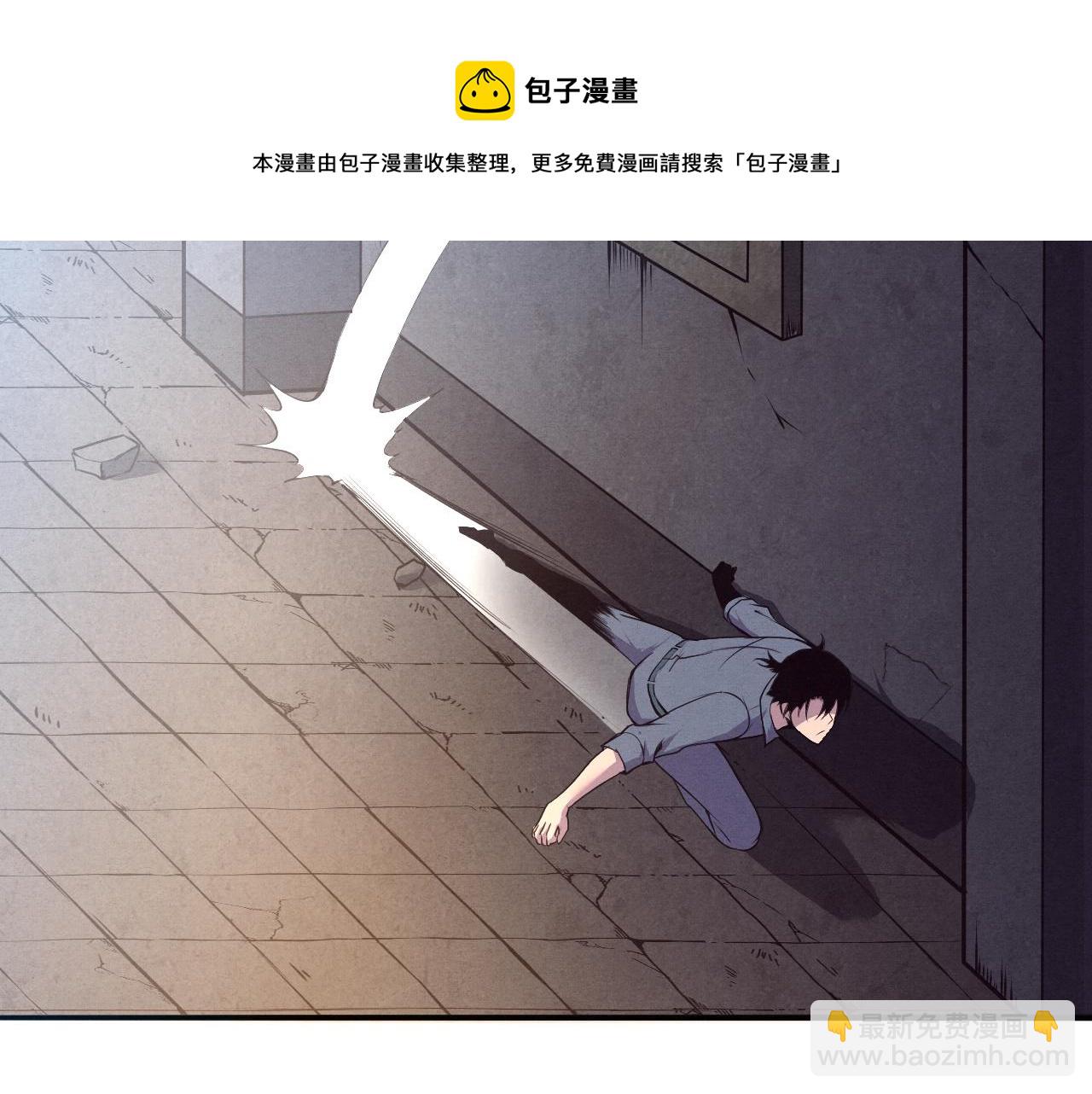 進化狂潮 - 第15話 與人類的衝突？！(4/4) - 3