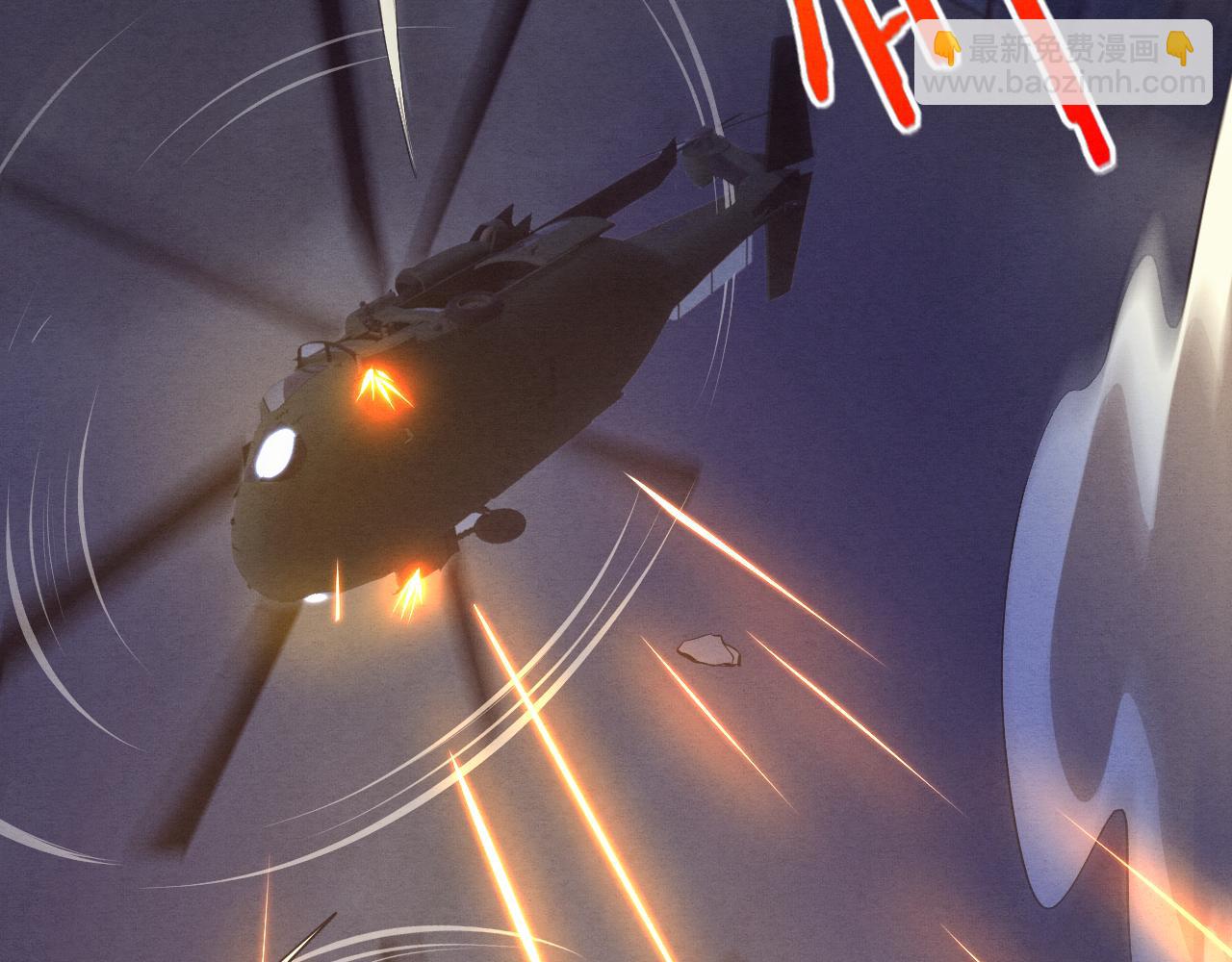 進化狂潮 - 第15話 與人類的衝突？！(4/4) - 6