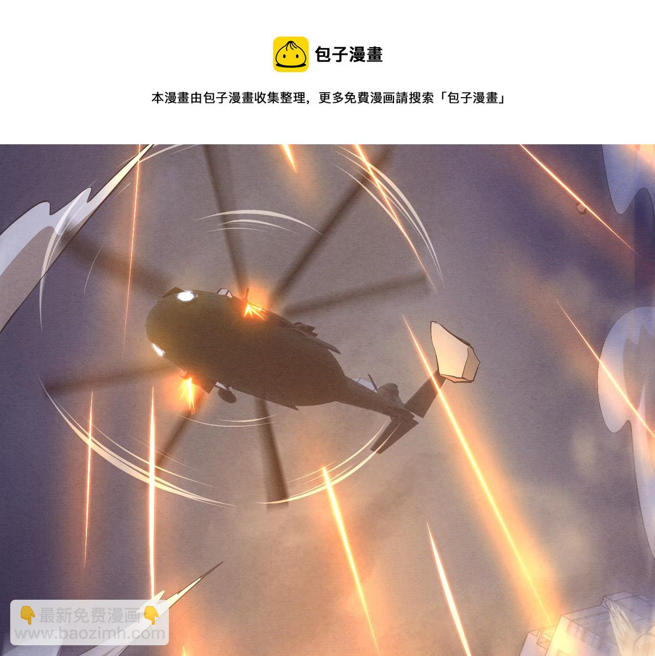 進化狂潮 - 第15話 與人類的衝突？！(4/4) - 1