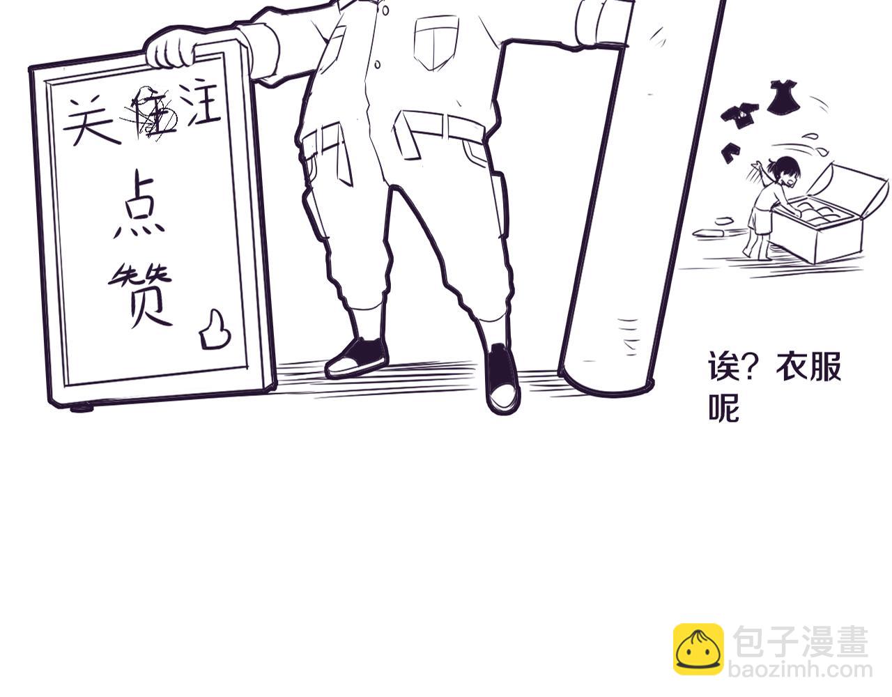 進化狂潮 - 第15話 與人類的衝突？！(4/4) - 2