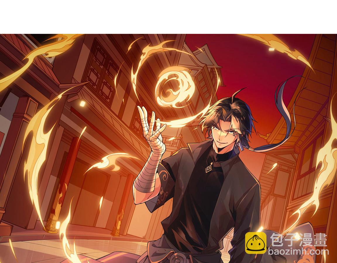 進化狂潮 - 第15話 與人類的衝突？！(4/4) - 5