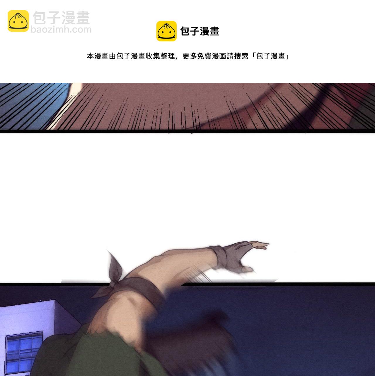 進化狂潮 - 第15話 與人類的衝突？！(2/4) - 7