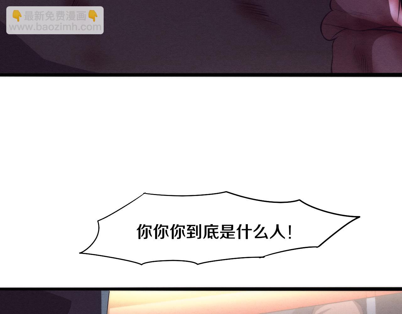 進化狂潮 - 第15話 與人類的衝突？！(2/4) - 2