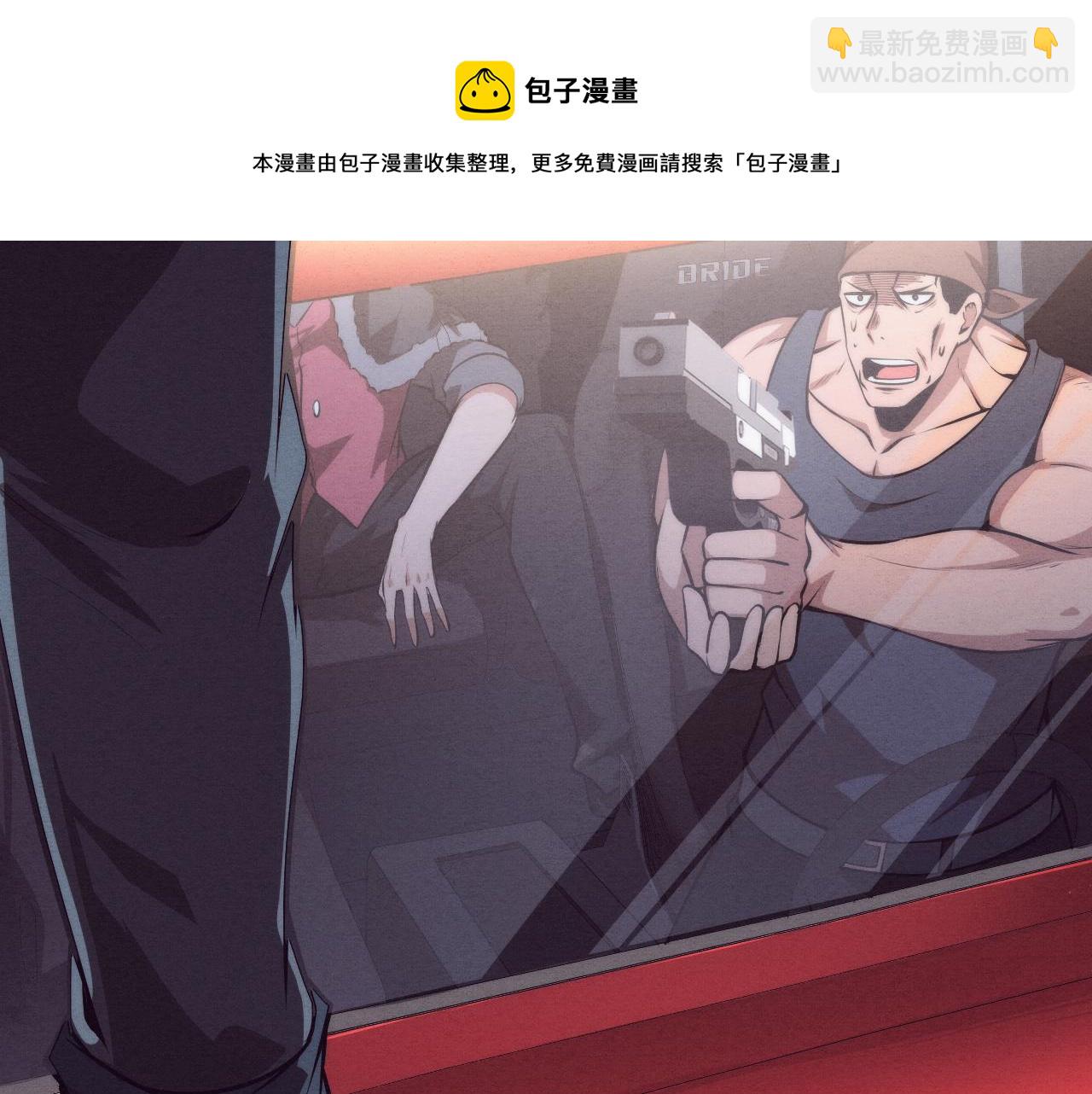 進化狂潮 - 第15話 與人類的衝突？！(2/4) - 3