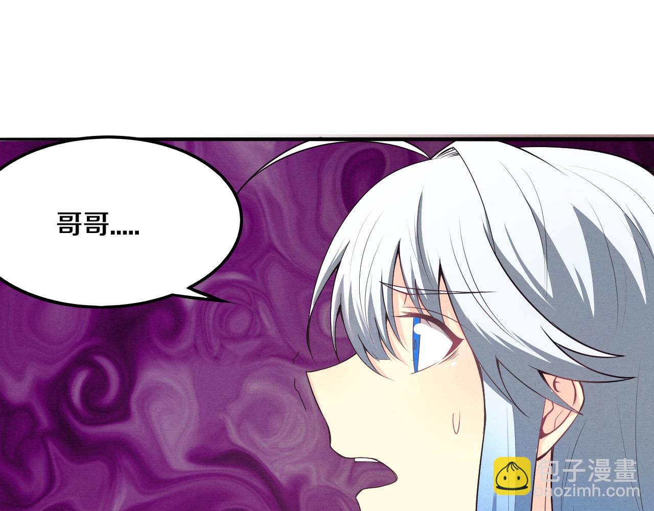 進化狂潮 - 第15話 與人類的衝突？！(2/4) - 8