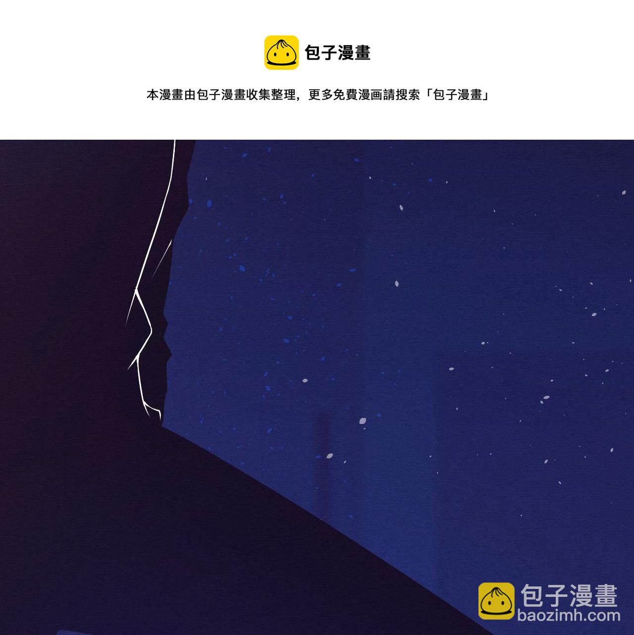 進化狂潮 - 第15話 與人類的衝突？！(2/4) - 3