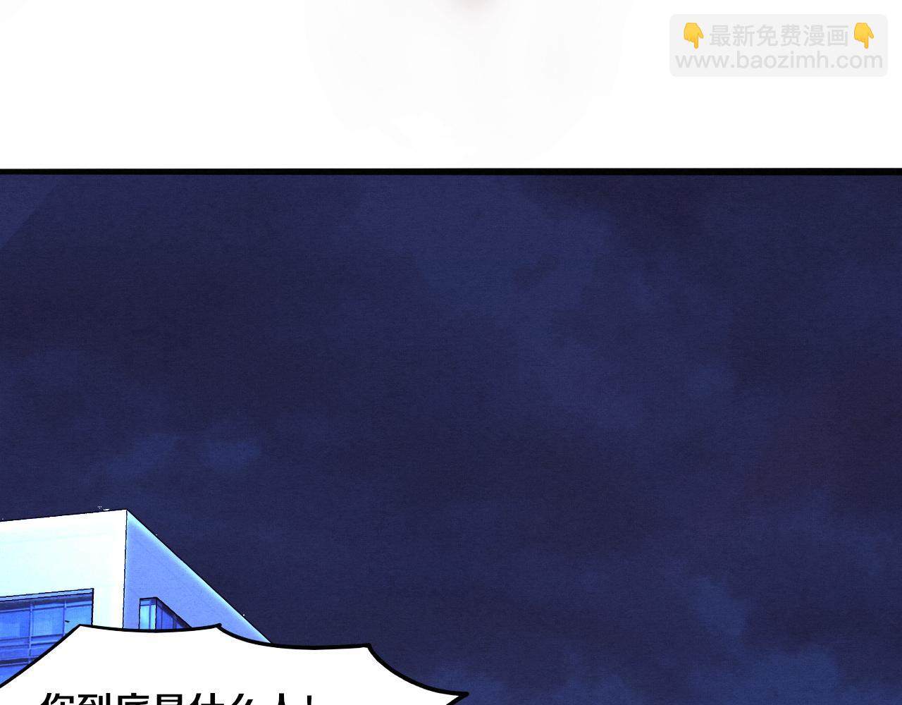 進化狂潮 - 第15話 與人類的衝突？！(2/4) - 5