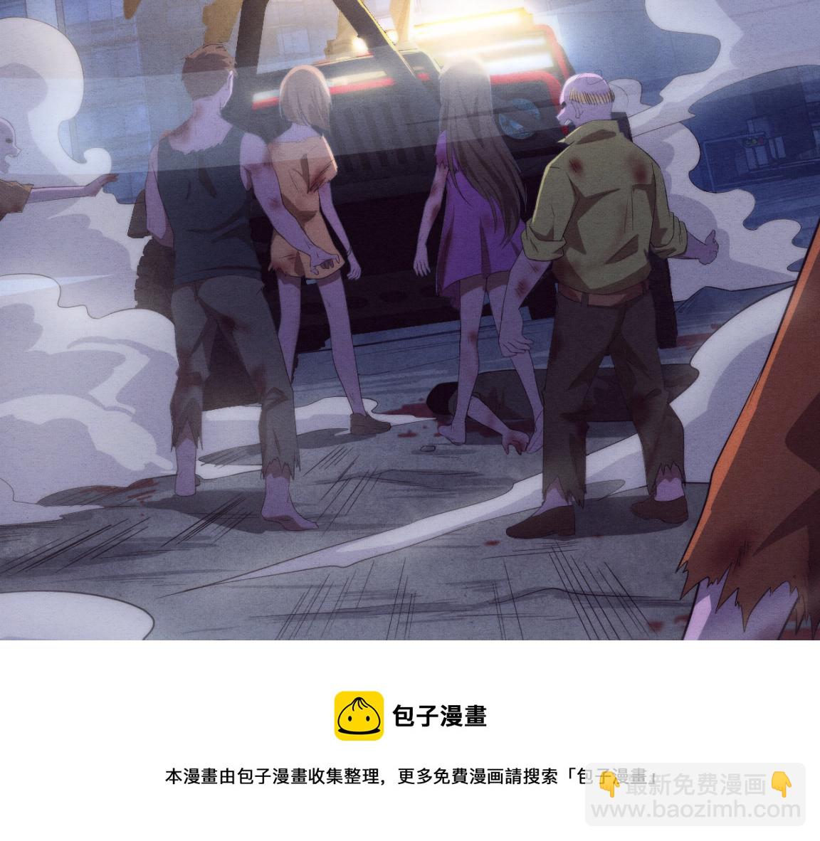 進化狂潮 - 第15話 與人類的衝突？！(2/4) - 3