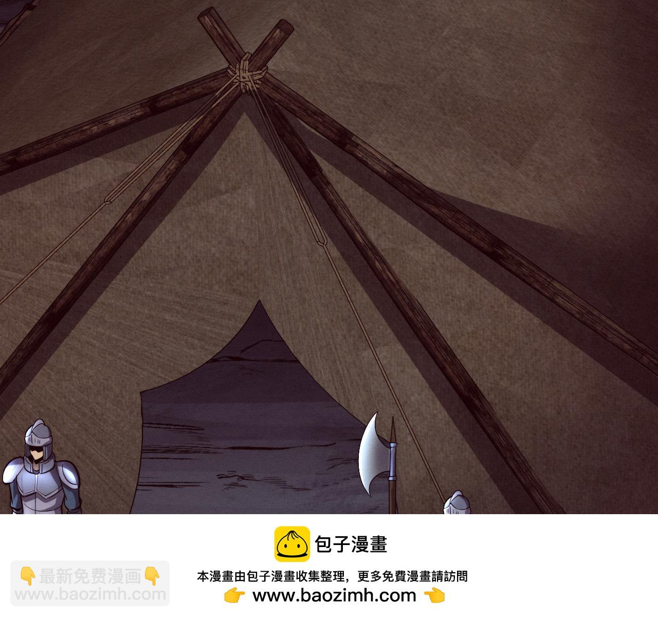 進化狂潮 - 第141話 段飛的過去？(2/3) - 6