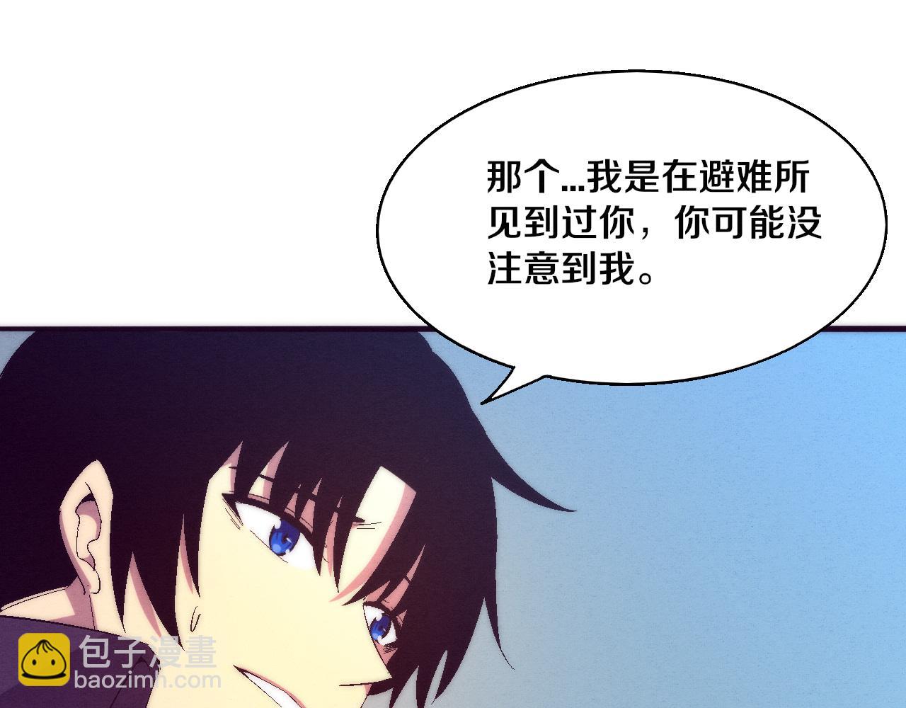 進化狂潮 - 第141話 段飛的過去？(3/3) - 2