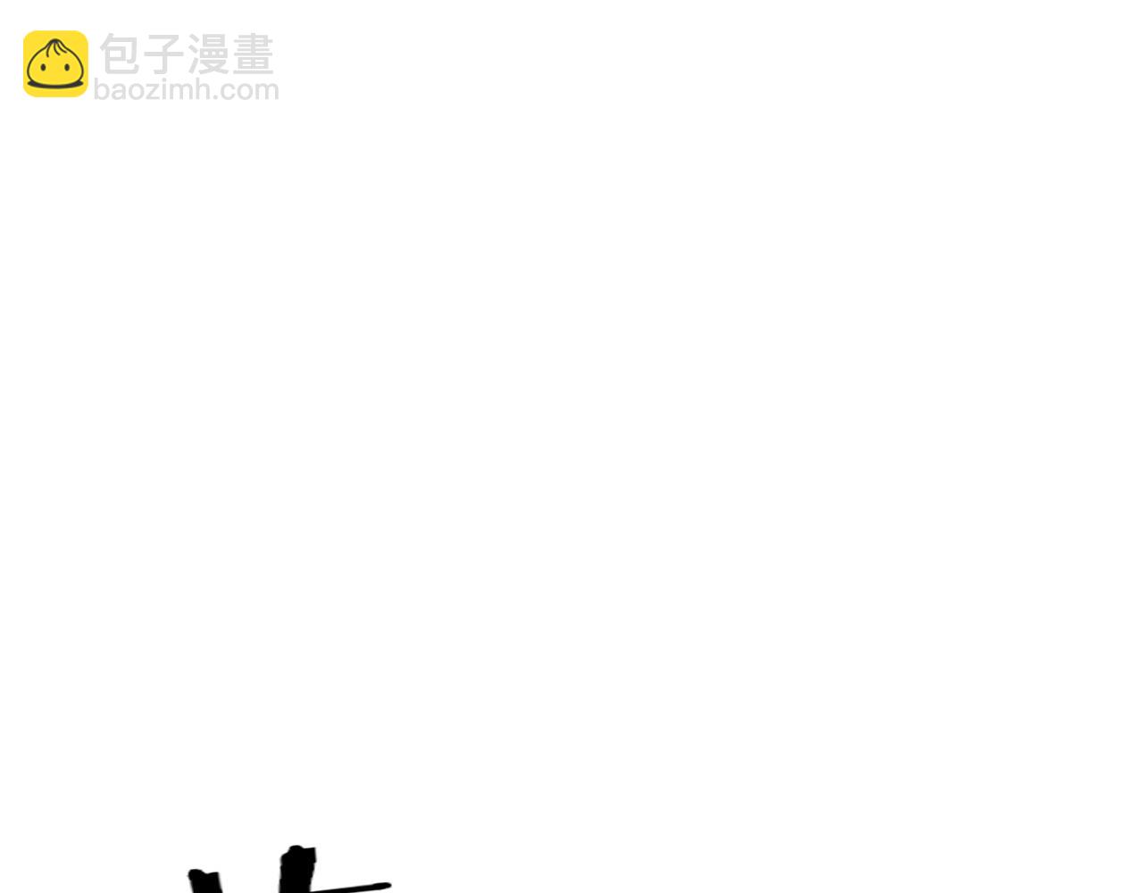 進化狂潮 - 第141話 段飛的過去？(3/3) - 2