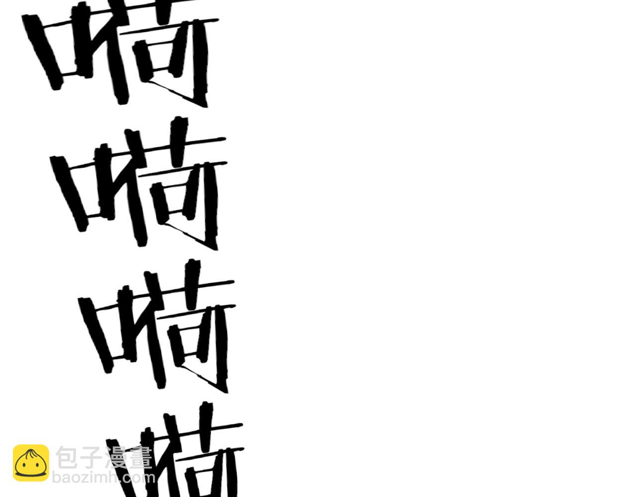 進化狂潮 - 第141話 段飛的過去？(3/3) - 3