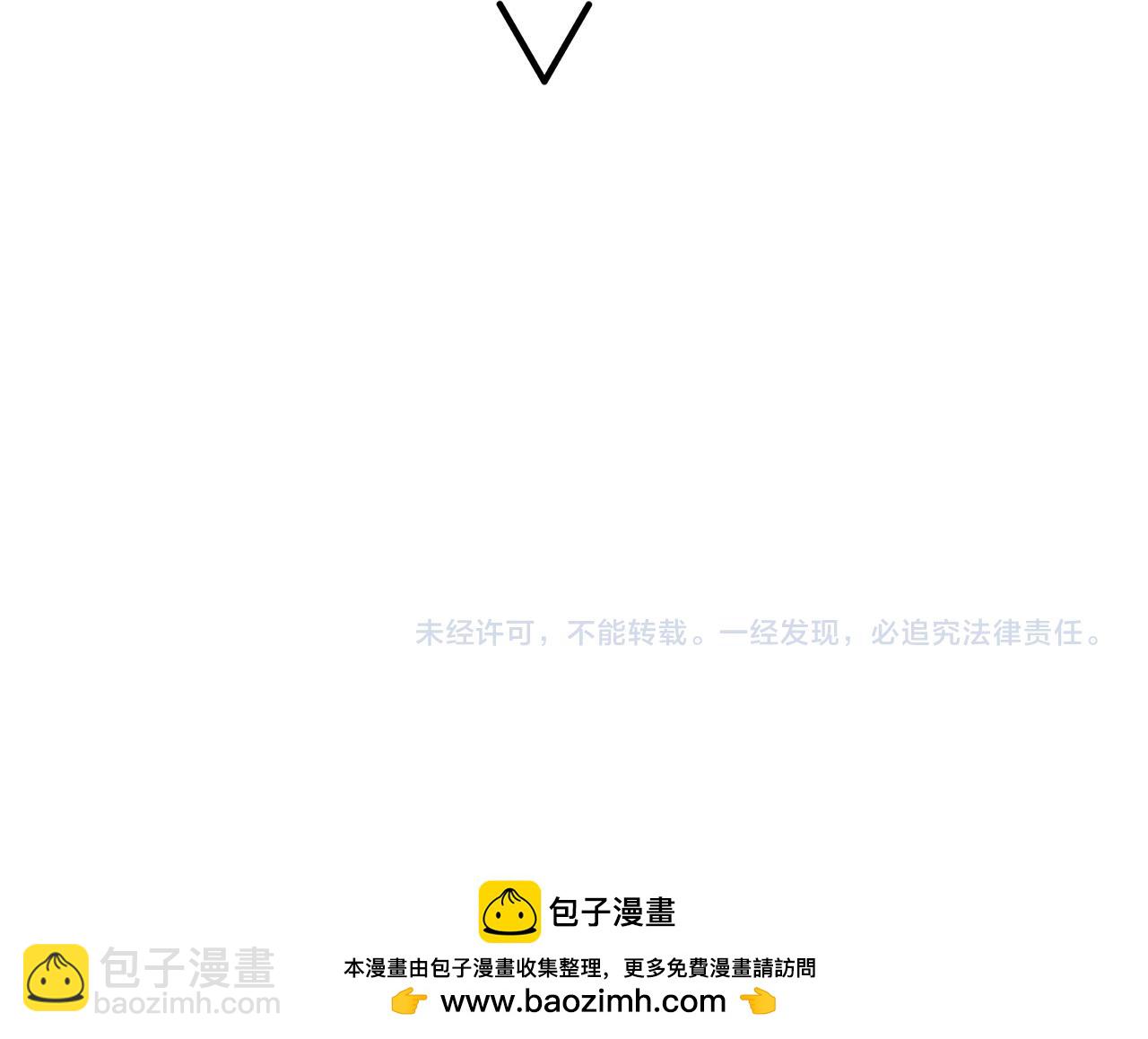 進化狂潮 - 第141話 段飛的過去？(3/3) - 4